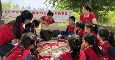 公益閱讀角夏日閱讀